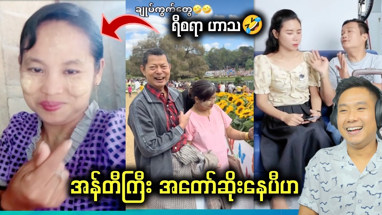 29,39,အရွယ် စော်မရှိသေးတဲ့  ညိုကီးတို့အတွက်