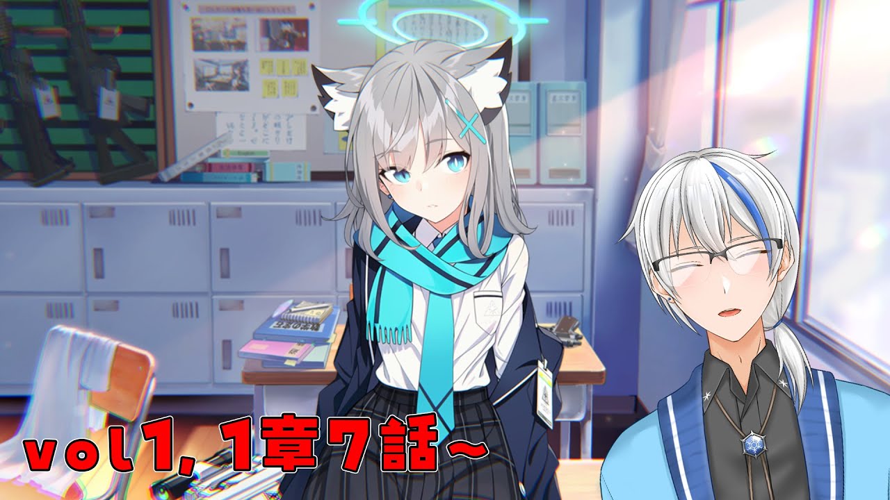 【 ブルーアーカイブ 】vol1,1章７話から