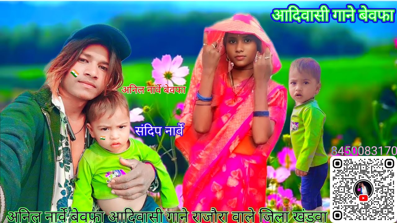 बेवफा सॉन्ग म्यूजिक आदिवासी गाने दर्द भरे ऑफिशियल चैनल जयसिंह सैलानी राकेश  डुडवे बेवफा ❤️‍🩹 💔😥😭🥀