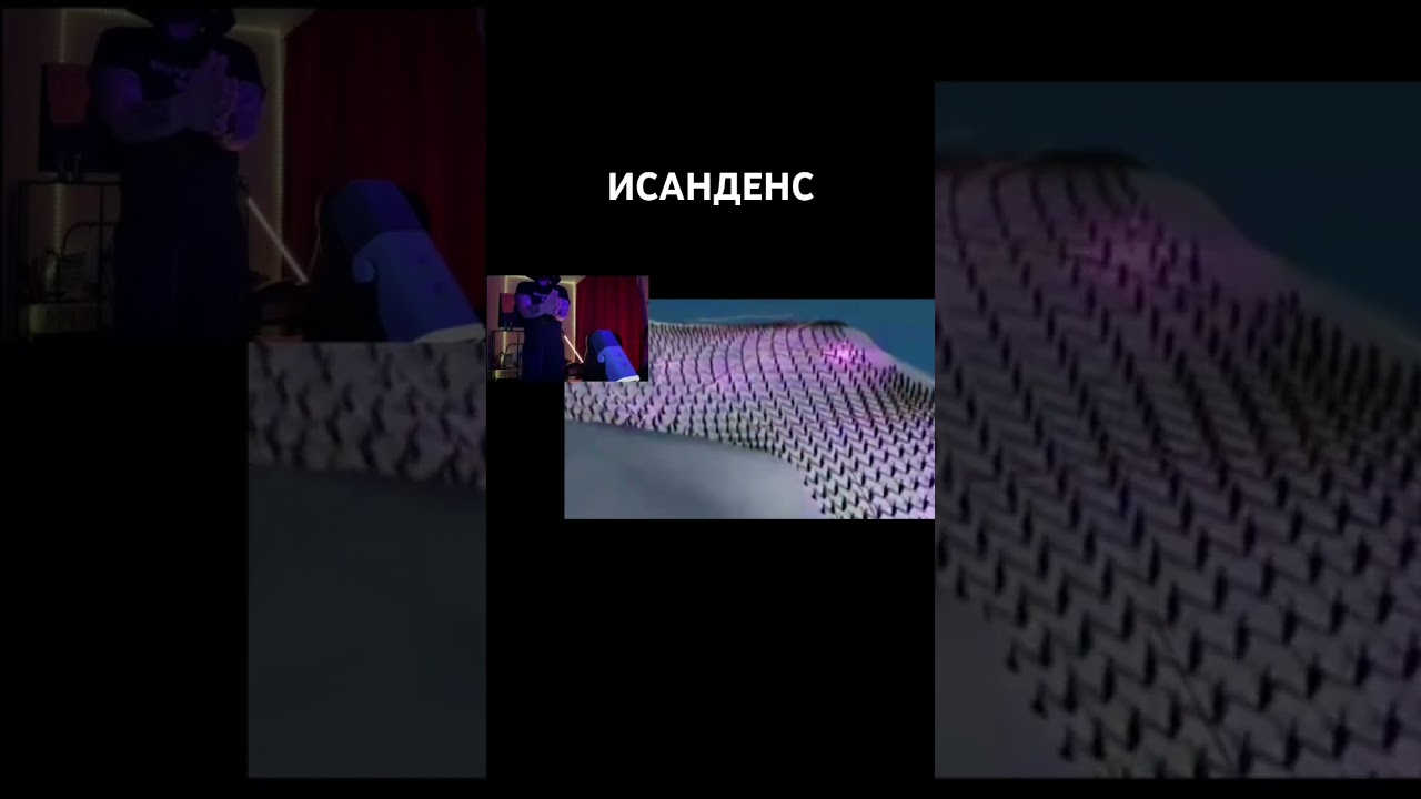 го го го #iskancore #twitch #Искандер