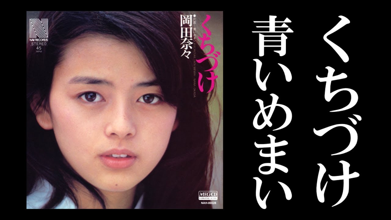 シングルA・B面シリーズ #3