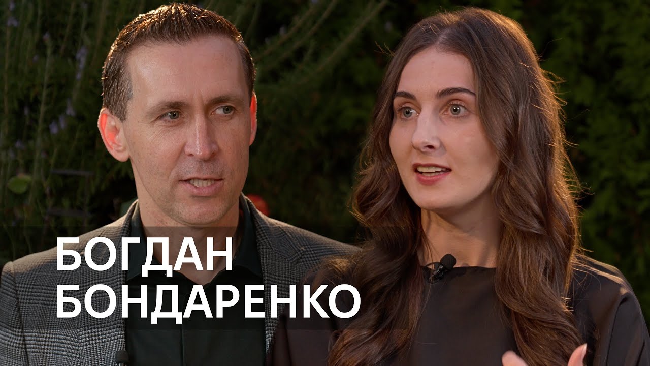 Богдан Бондаренко про особисте життя, покликання і служіння
