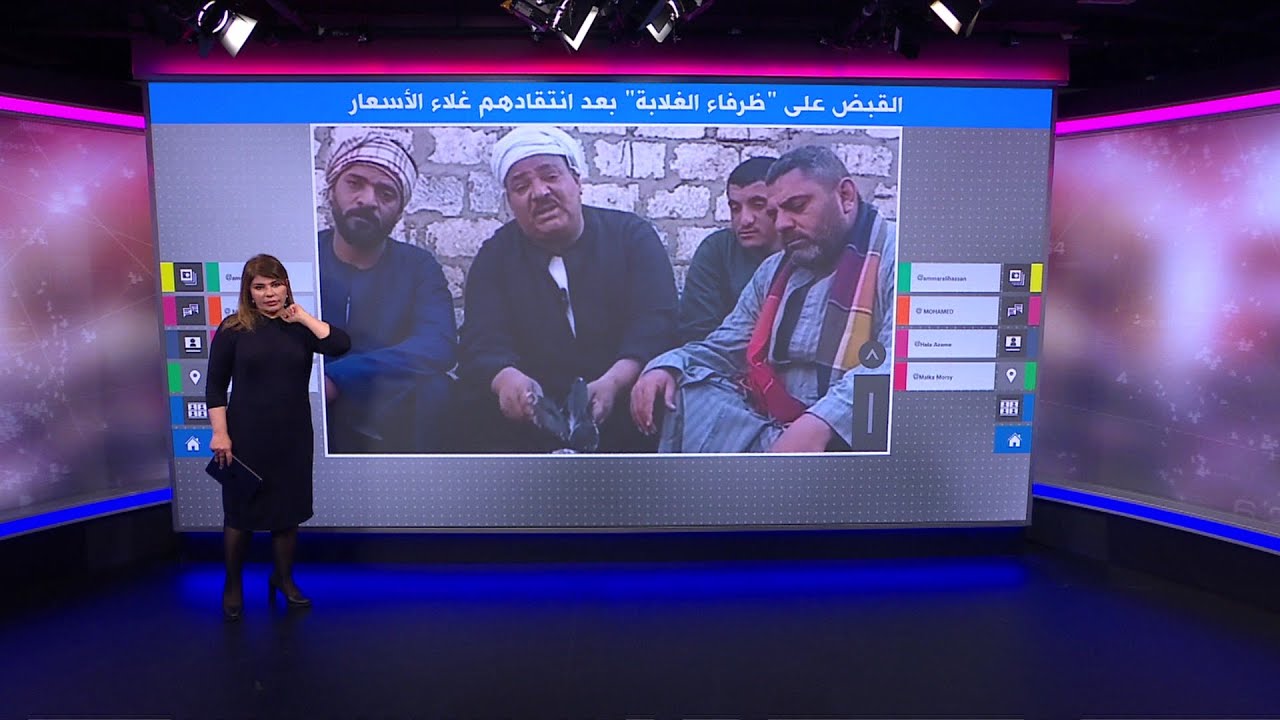 القبض على 