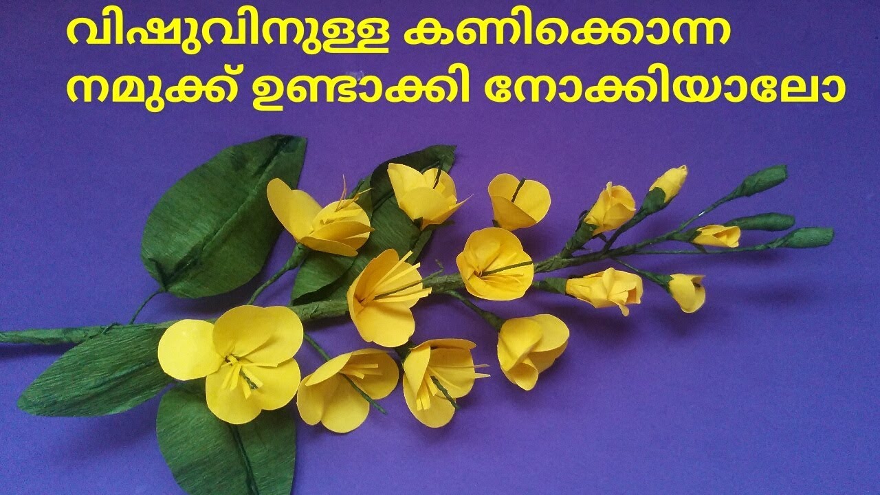 Kanikonna paper flower Vishu Special  | How to make Cassia Fistula Paper flower#Happyvishu#kanikonna