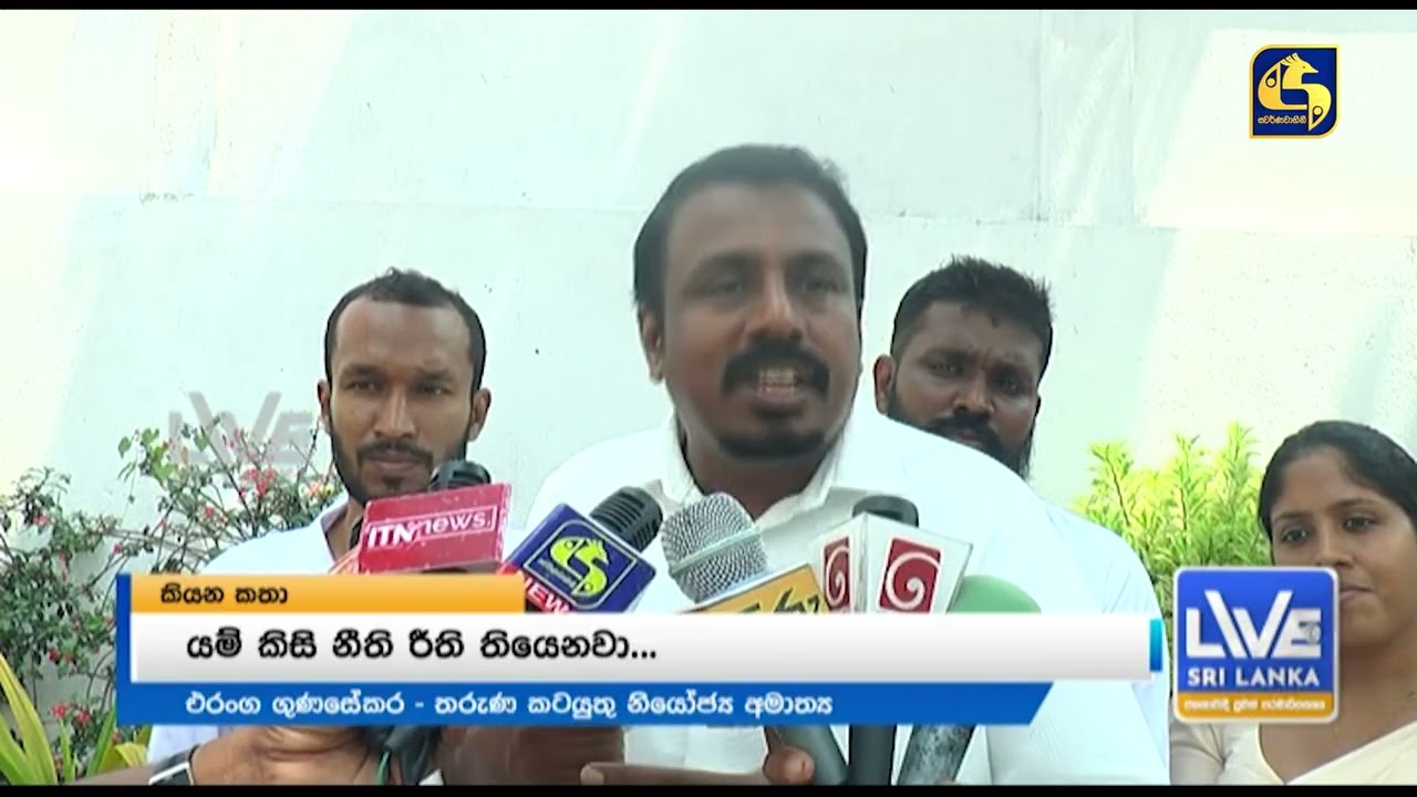 මැදපෙරදිගින් පසු වේදිකාවට ආ විදුලි අර්බුදය
