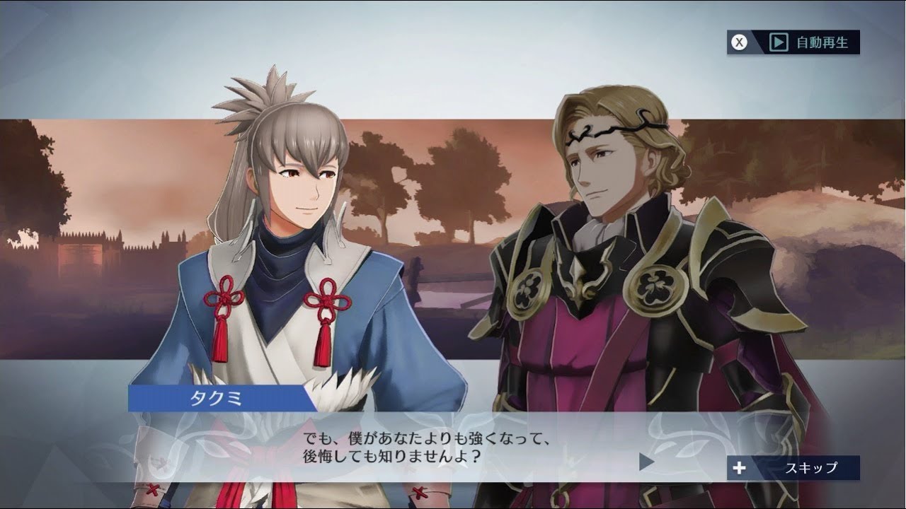 【ファイアーエムブレム無双】絆会話 タクミ×シオン、マークス、リズ【FE無双/Switch】