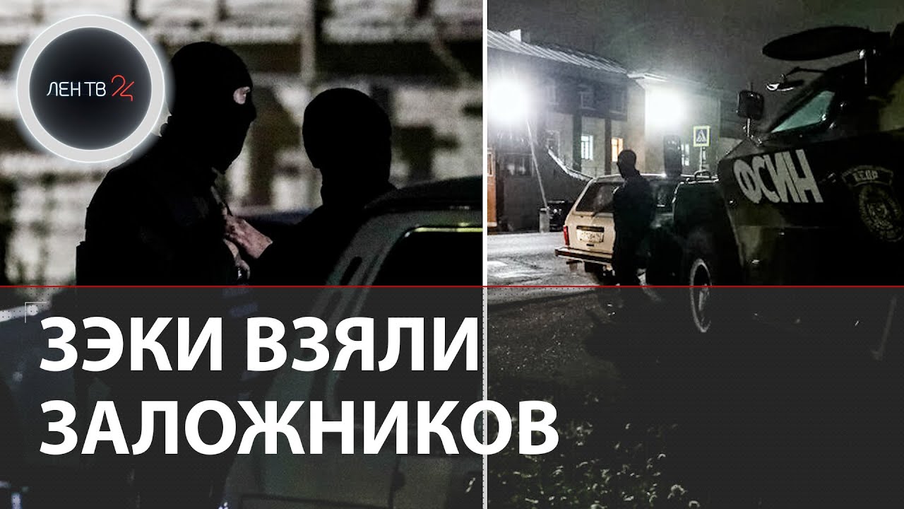 Заключённые СИЗО в Кемерово взяли в заложники трех конвоиров