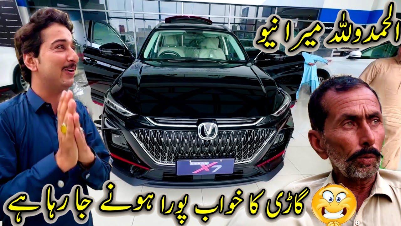 Allahmdolilla💕Mera New Gari Ka Khowab Pora Hony Ja Raha Hai🚘😍🙏