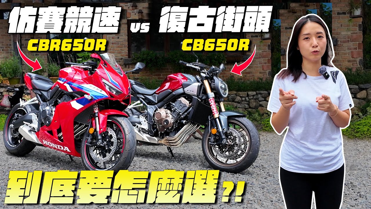 《最艾旅行》日月潭秘徑騎旅 沒人說過試乘重機還要爬山阿!! ft. Honda CBR650R & CB650R #龍鳳瀑布 #honda  #hondamotorcycles #髮蔓濃洗髮精