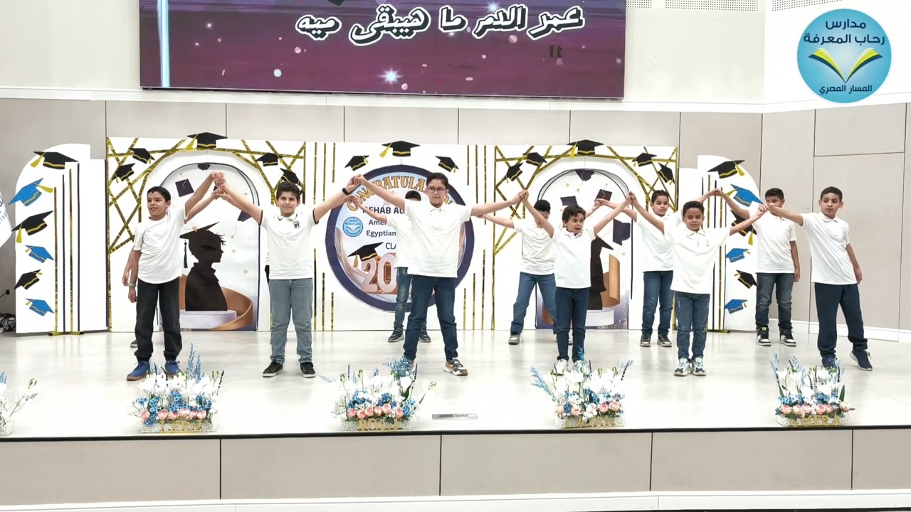 عاشت مصر  Closing Ceremony Egyptian Section 2024-2025.
