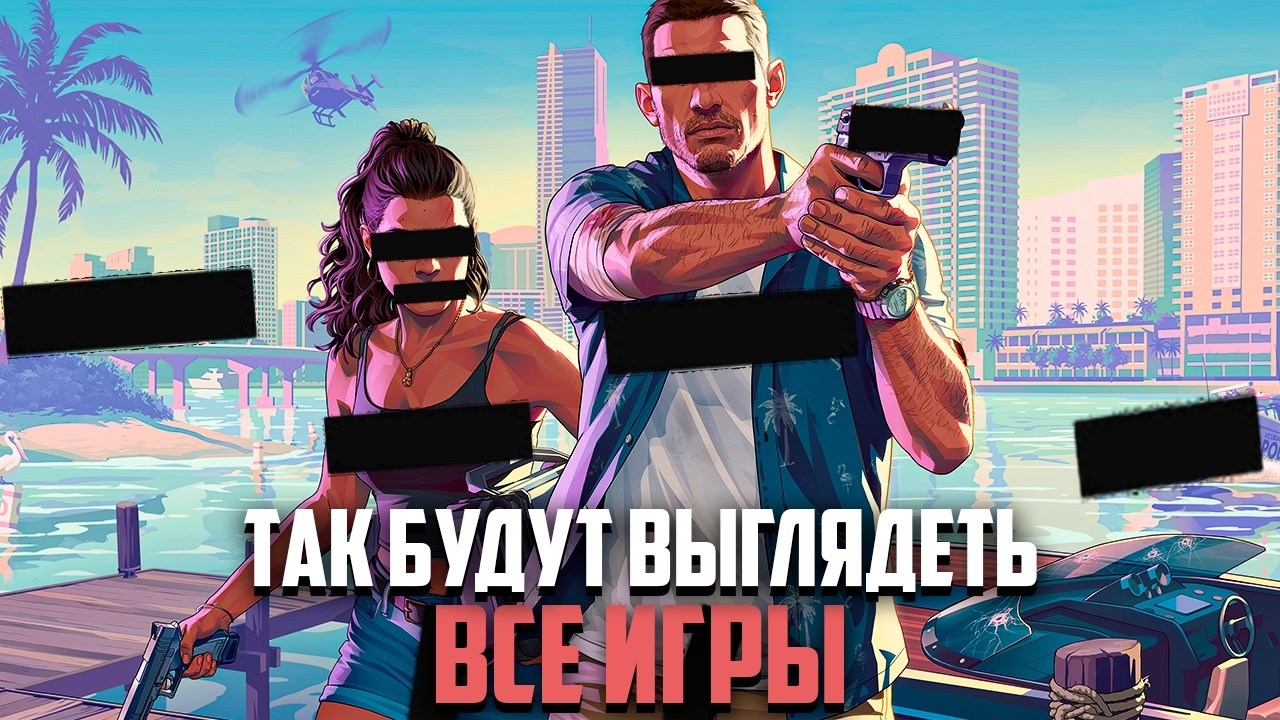 ИИ-цензор SONY заменит насилие в играх и сериалах НЕЙРОСЛОПОМ. Все ради детей