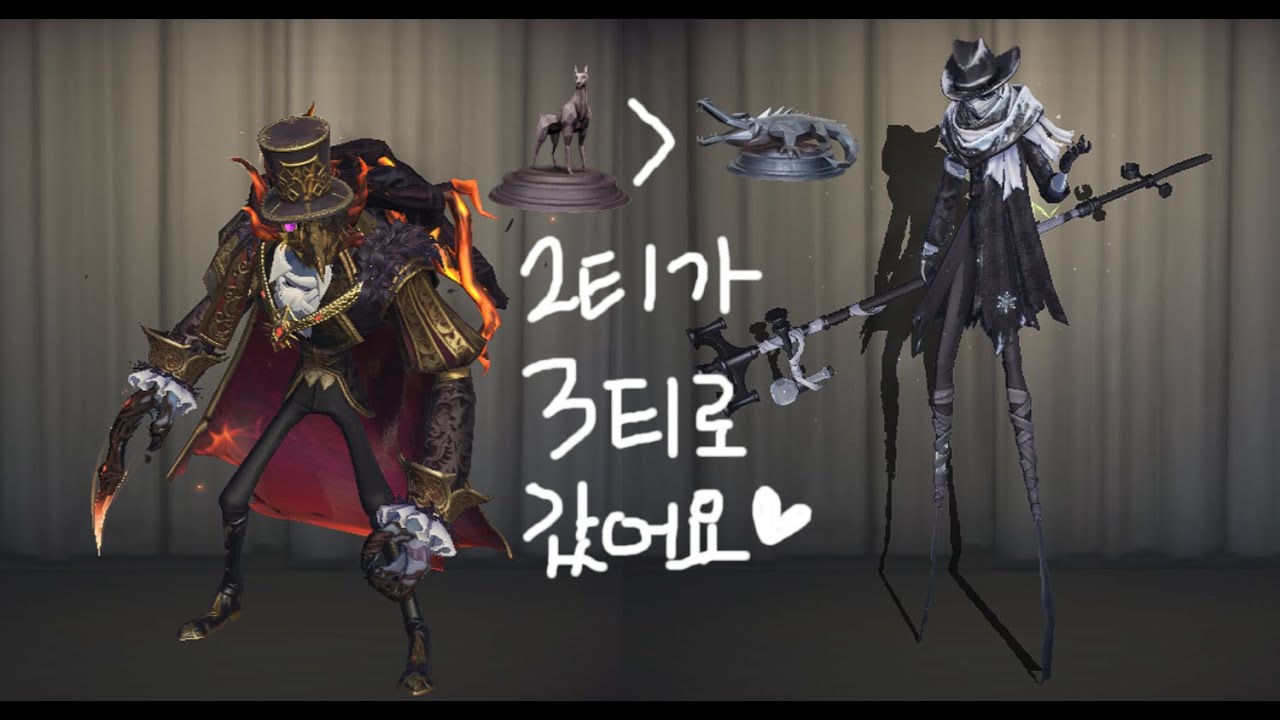 [제5인격] 2티 뉴비에서 3티 감린이로 대!변!신!