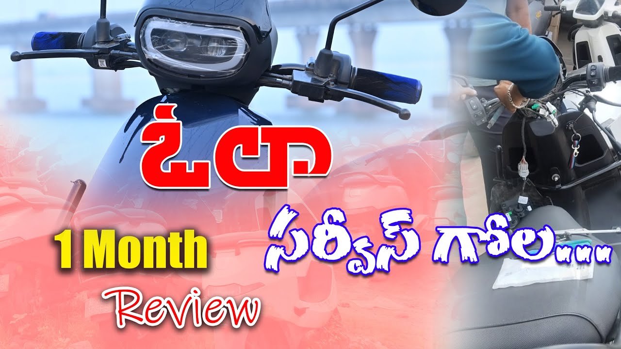 Ola Scooter 1 Month Genuine Review // Service Worst 