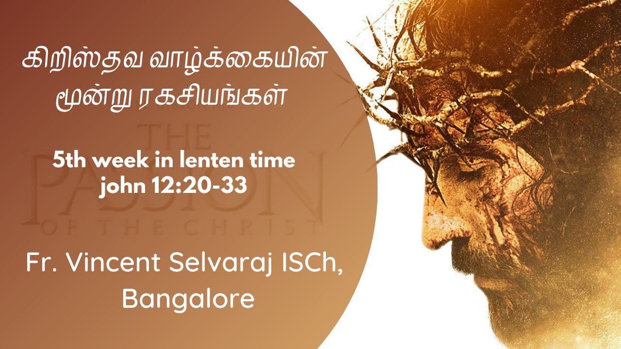Tamil Sermon | Lent 5B | 
