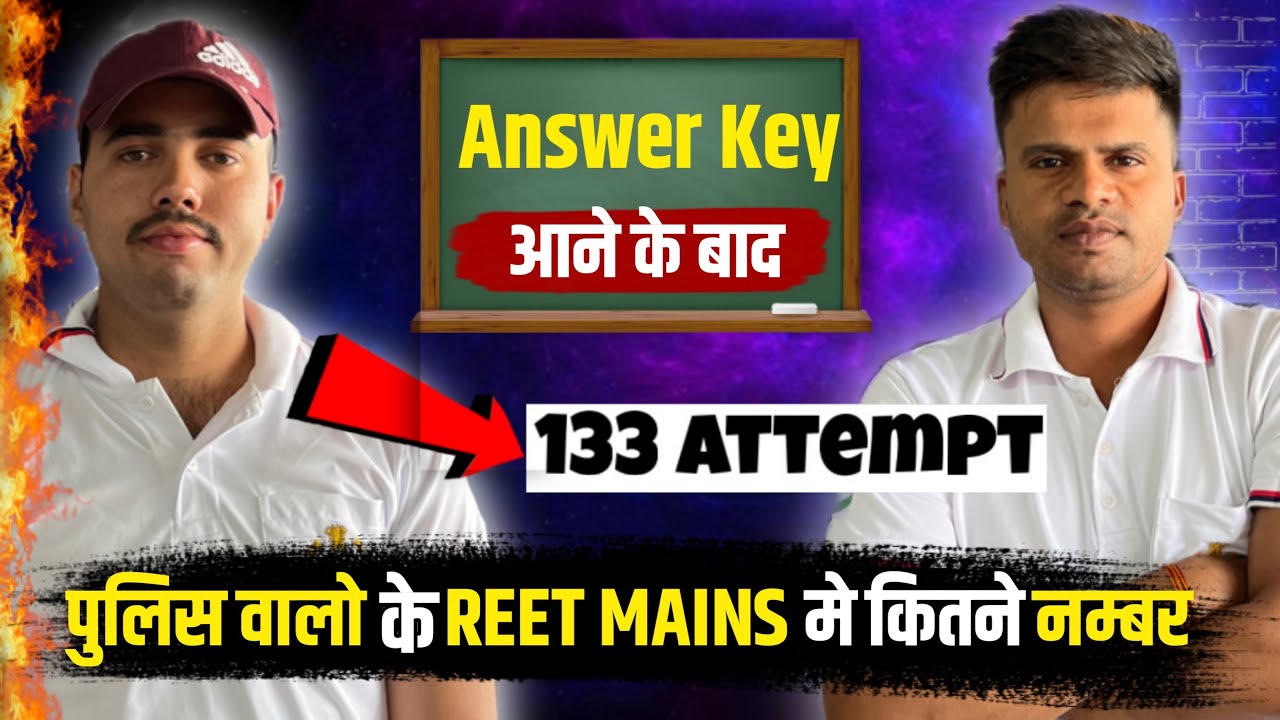 Reet mains cut off  ? / police walo ke number 😱😱