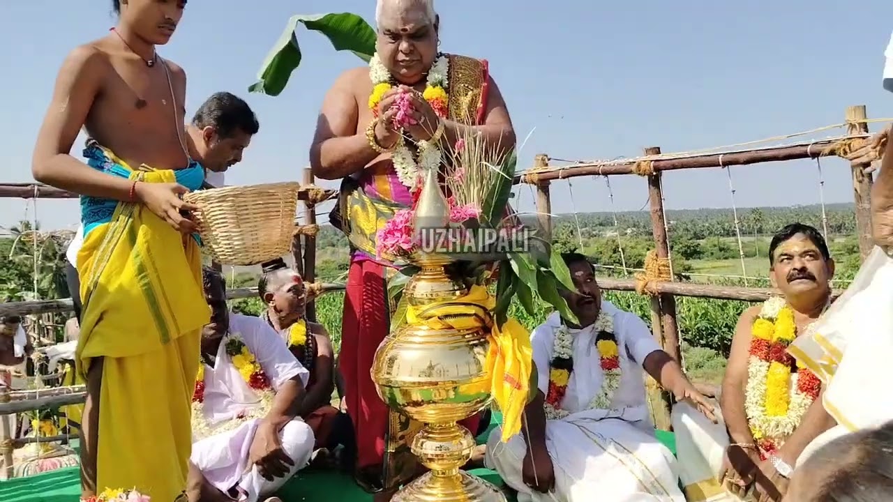 பெருமாநல்லூர் மேற்குப்பதி அபிஷேக வல்லி  உடனமர் ஐராவதீஸ்வரர் கோவில் கும்பாபிஷேக விழா
