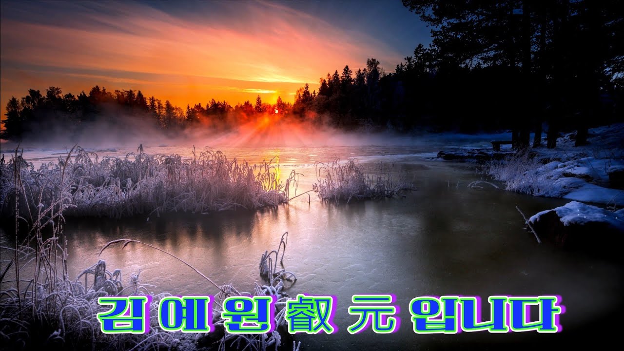 드디어 계명을 하였습니다