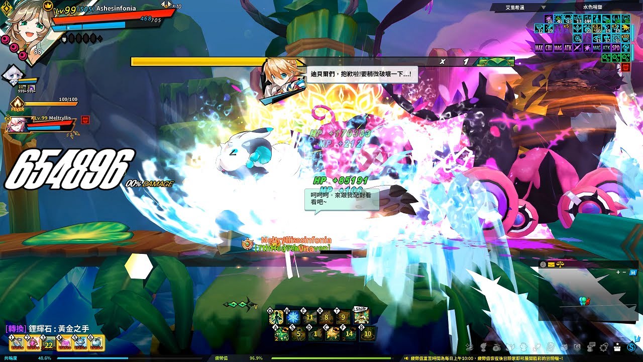 Elsword - M Avarice & Twins Picaro 22-2 Aqua Whistle Duo 3:26