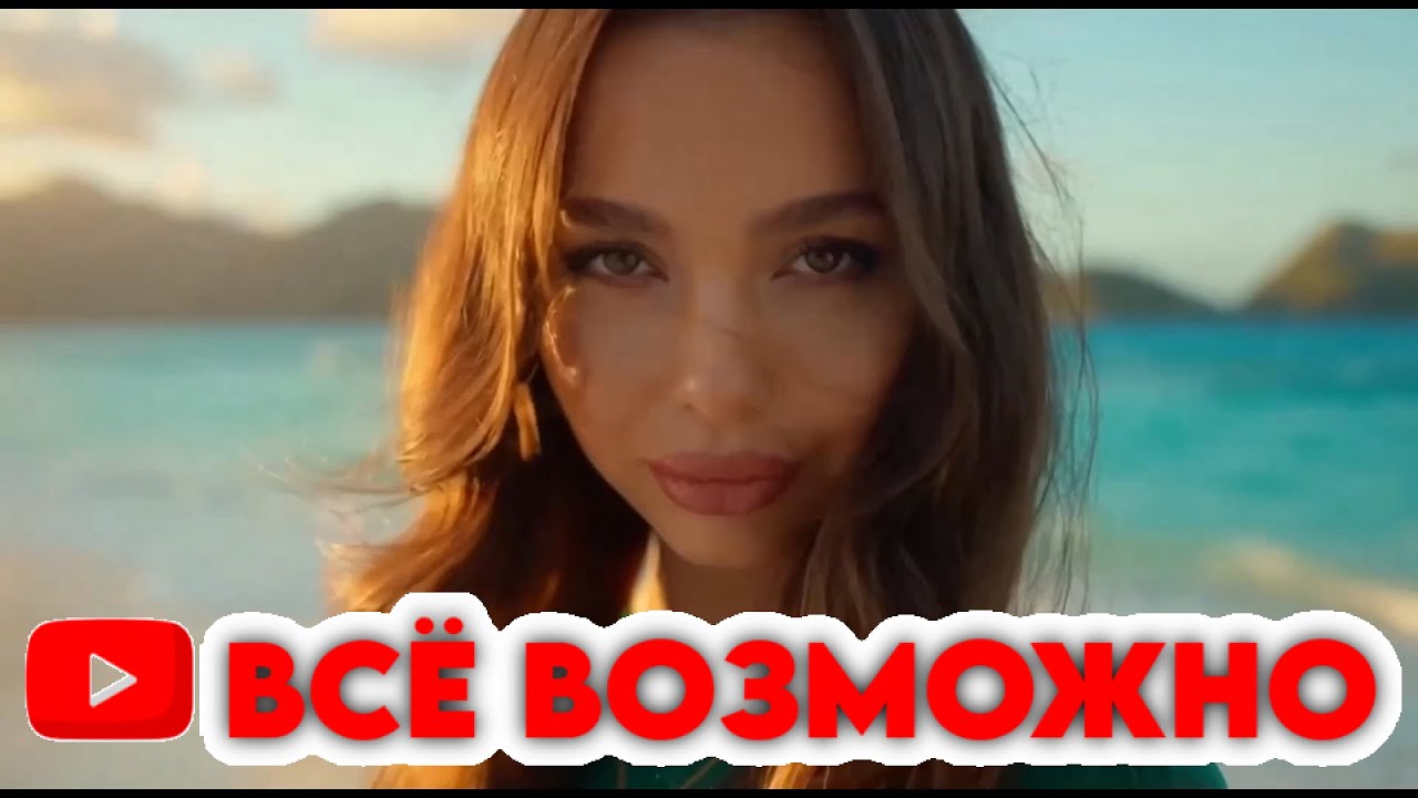 В жизни всё возможно. Открой своё сердце | Deep House Mix 2026