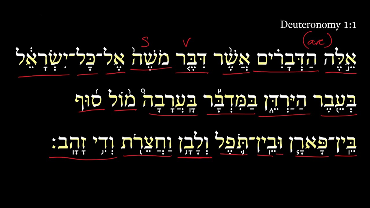 Deuteronomy 1:1