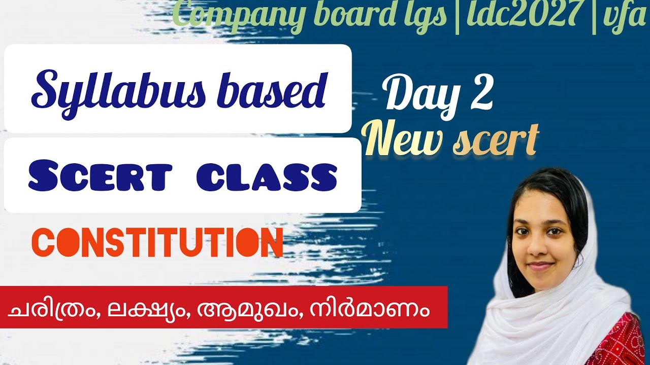 Syllabus based scert class day 2 constitution |ഭരണഘടന|ldc 2027|company board assistant |company lgs