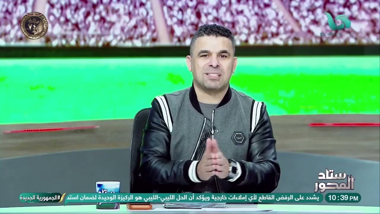محمد حامد مع خالد الغندور في ستاد المحور || الحلقة الكاملة || 26.1.2025