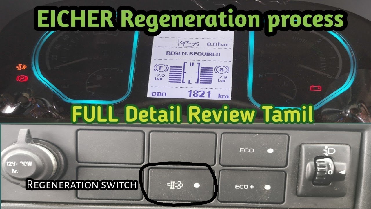 🔥🔥Regenration process ஐ எப்படி பயன்படுத்துவது மற்றும் எப்படி பூகையை குறைப்பது FULL DETAIL