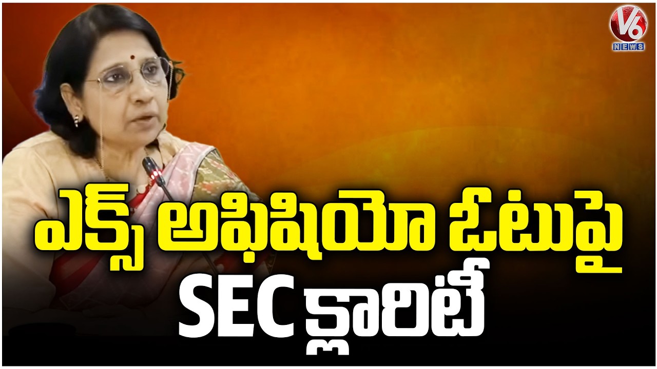 SEC Clarifies Ex-Officio Votes in Mayor and Municipal Chairman Elections | V6 News