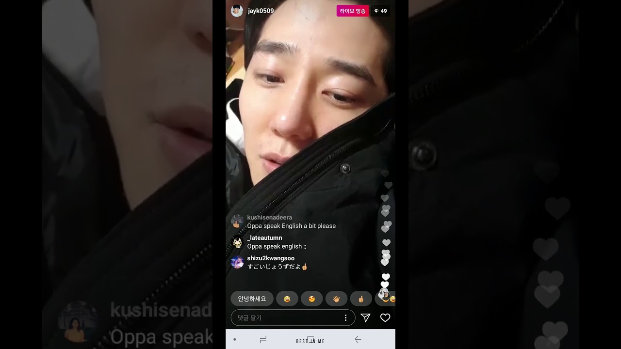 180131 정우 인스타그램 라이브 방송