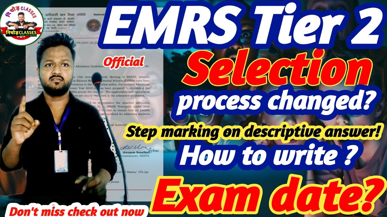 EMRS Selection Process Updates | Descriptive answer writing | Tier 2 Exam date? #emrs 