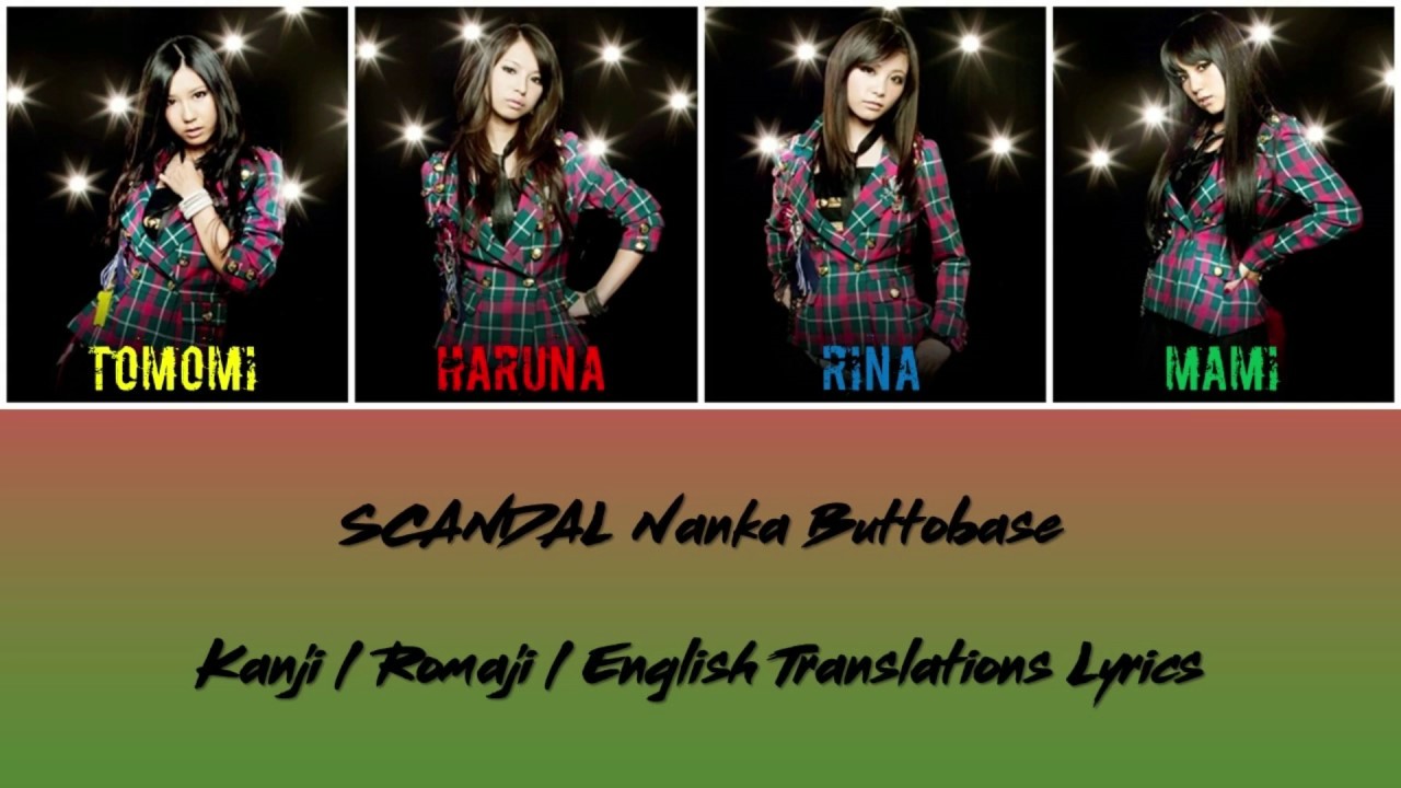 SCANDAL - SCANDAL Nanka Buttobase Lyrics [Kan/Rom/Eng Translations]