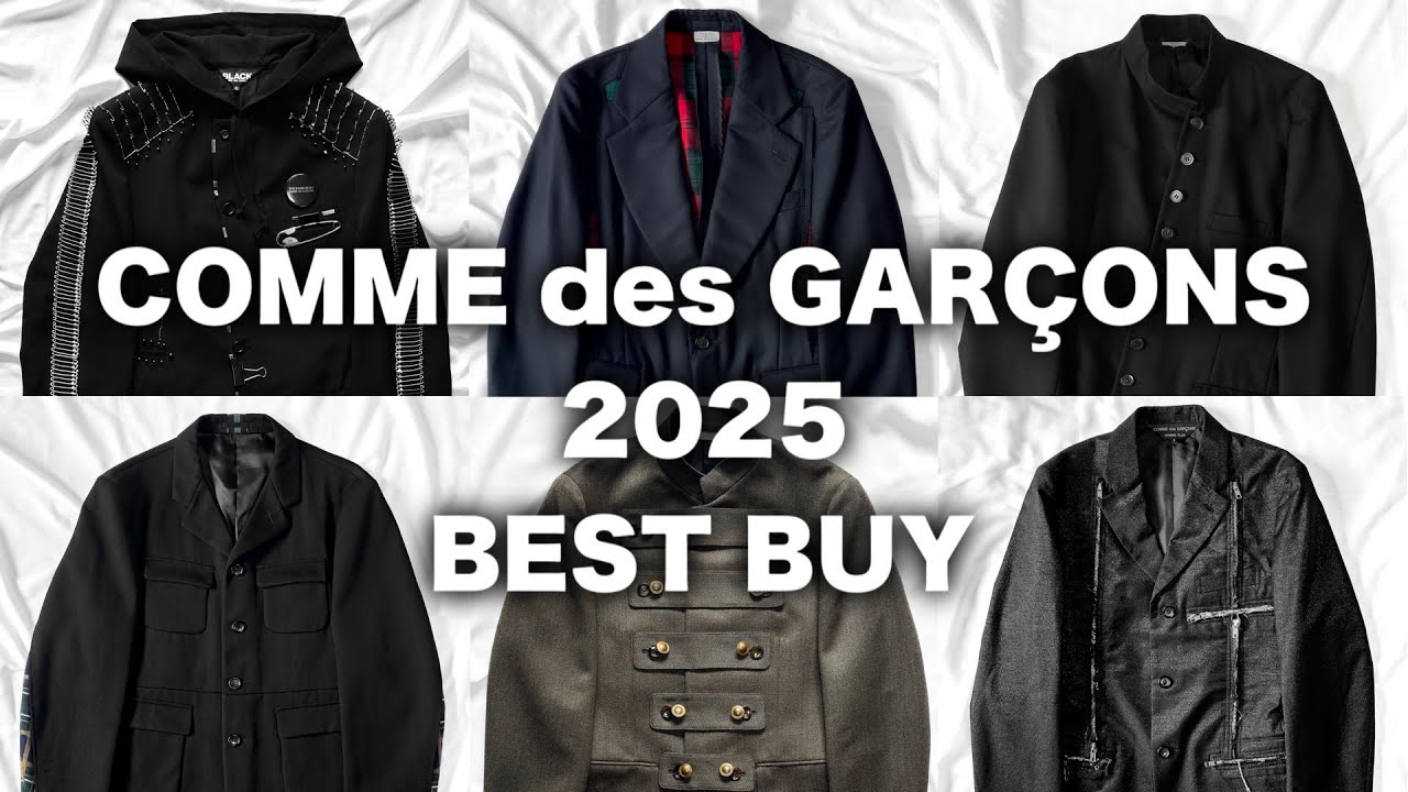 【BEST BUY】COMME des GARÇONS 2025 3選