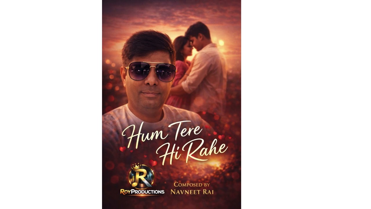 Hum Tere Hi Rahe