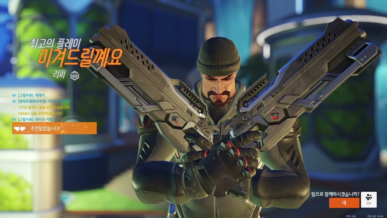 실버힐러