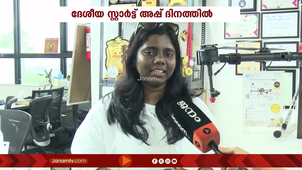 ദേവിക ഹാപ്പിയാണ്!!! മോദിയുടെ മുൻപിൽ സംസാരിച്ചു; സുവർണാവസരം ലഭിച്ചത് ദേശീയ സ്റ്റാർട്ടപ്പ് ദിനത്തിൽ