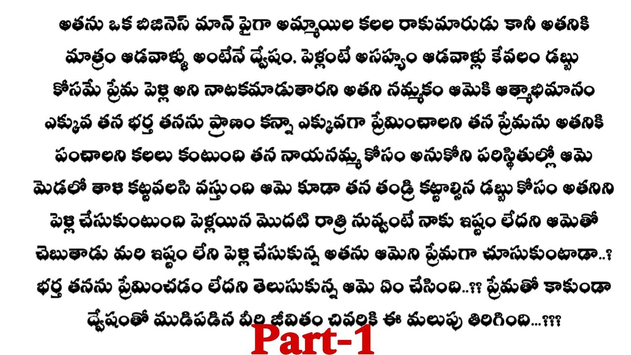 హస్బెండ్-1||