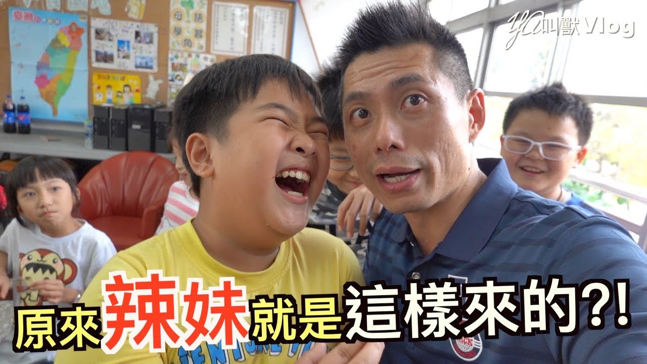 吃完餅乾buffet…來場桌上足球挑戰!!@YA叫獸Vlog