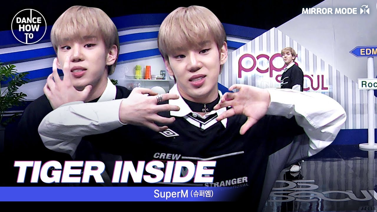[Pops in Seoul] Byeong-kwan's Dance How To! Korean beauty!💛 SuperM(슈퍼엠)'s Tiger Inside(호랑이)!🐯