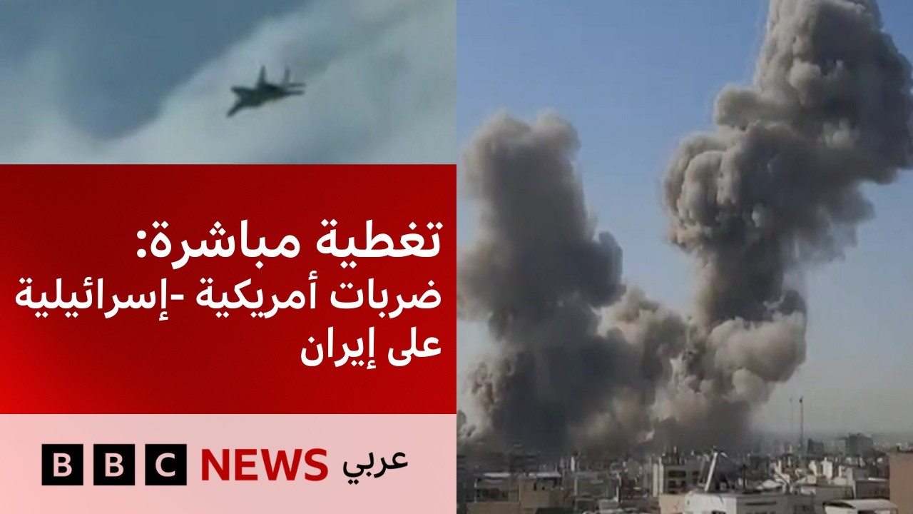 شاهد معنا:  التصعيد في الشرق الأوسط