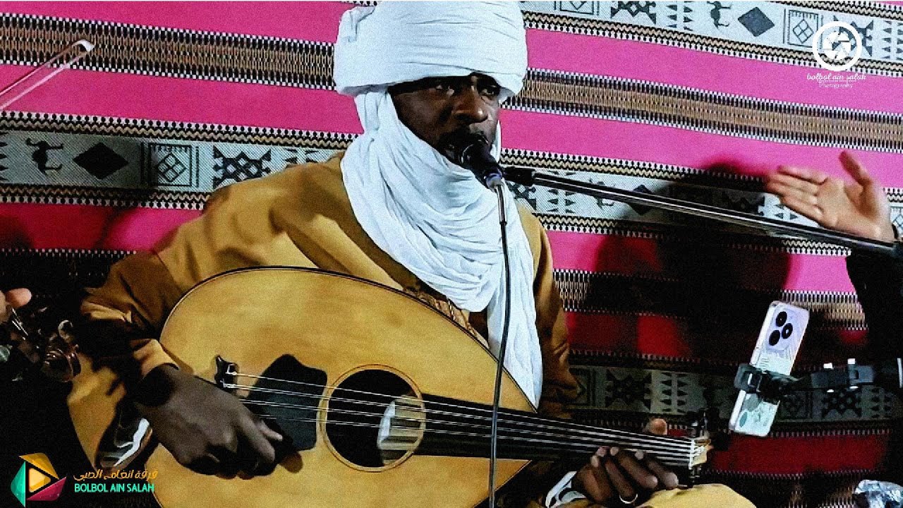 بغي نهدي سلامي لعيشة الفنان عبد المولى ساقني@BOLBOLAINSALAH