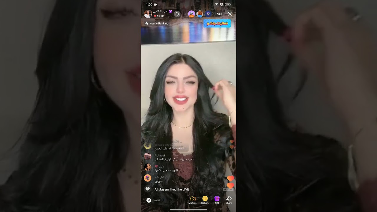 لايف نادين الطائي مشاكل وحلول على برنامج جاكو كامل