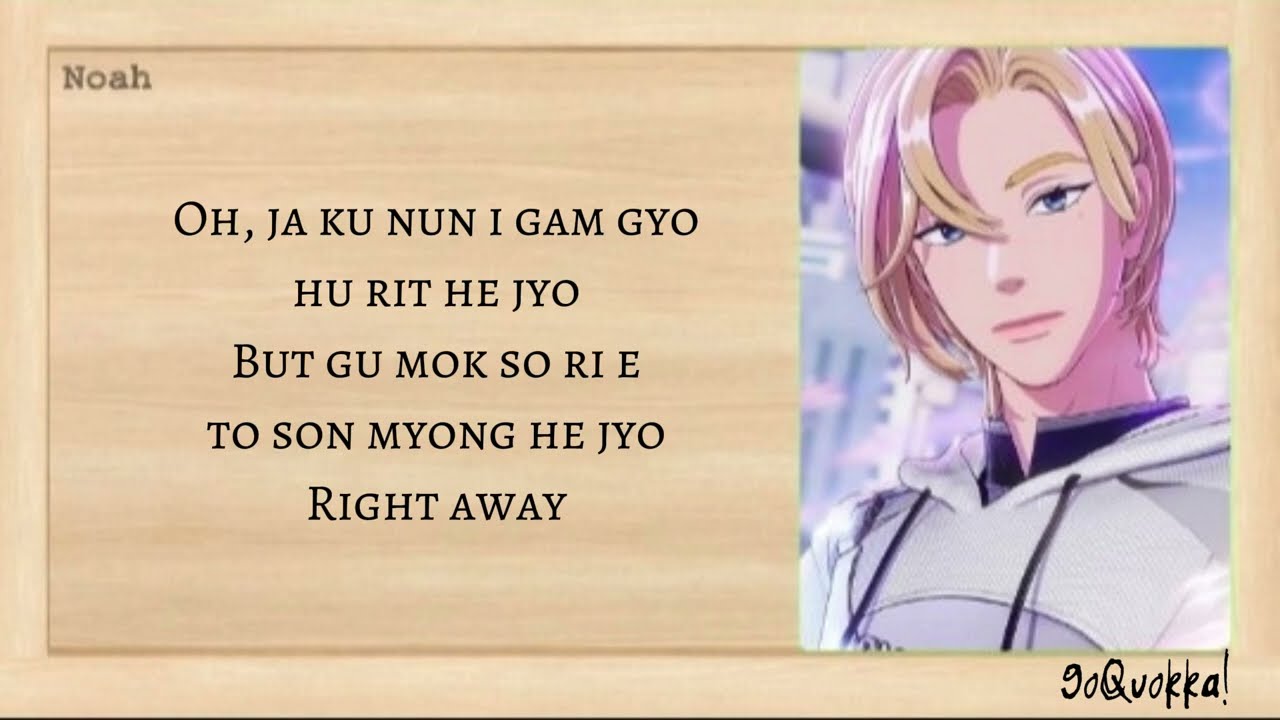 PLAVE (플레이브) - 'RIZZ' Easy Lyrics