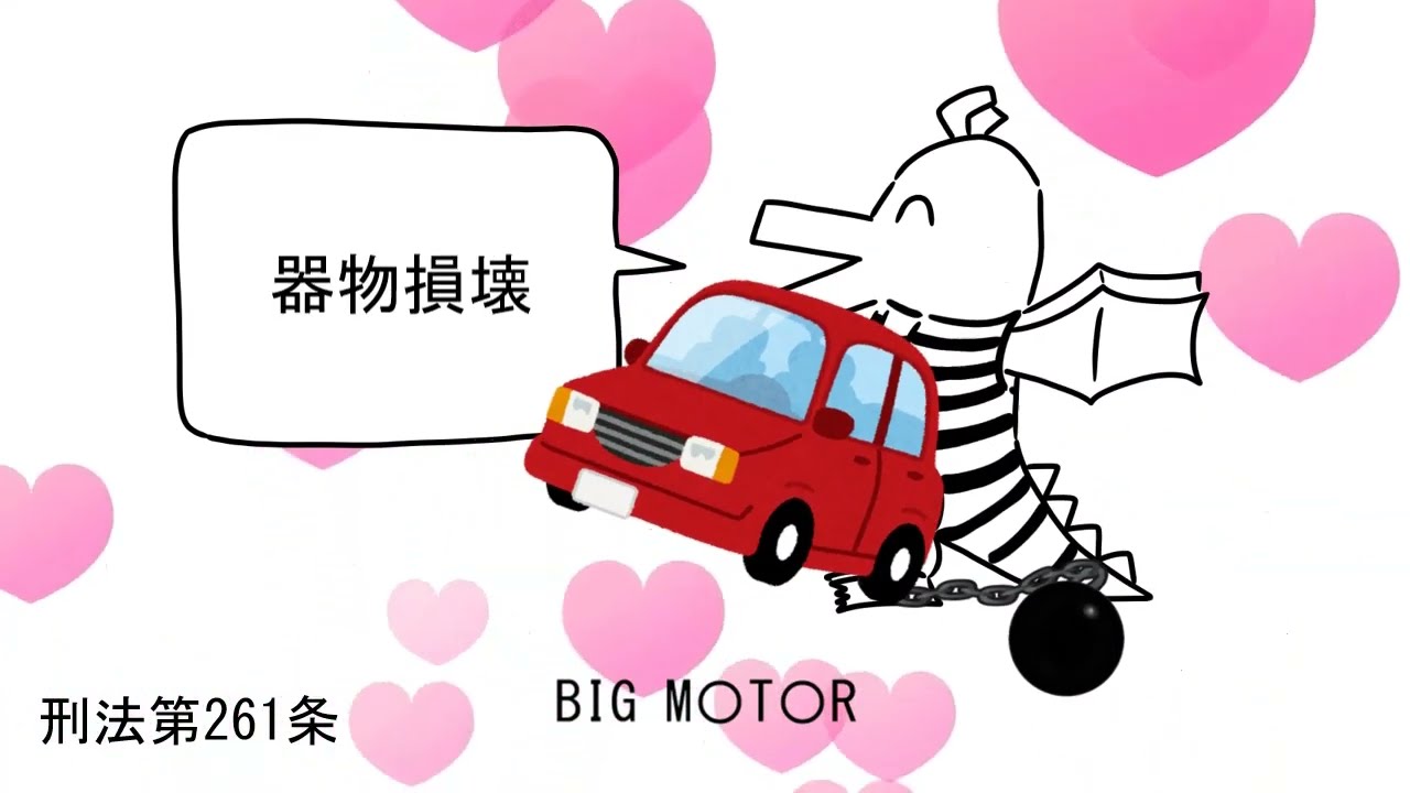 ダメな犯罪発表ドラゴン / 重音テト
