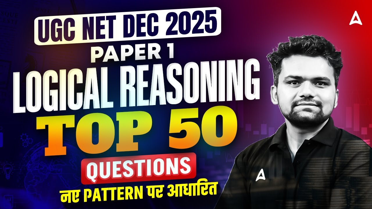 UGC NET Paper 1 Logical Reasoning | Logical Reasoning UGC NET Paper 1 Top 50 Questions By Abhishek