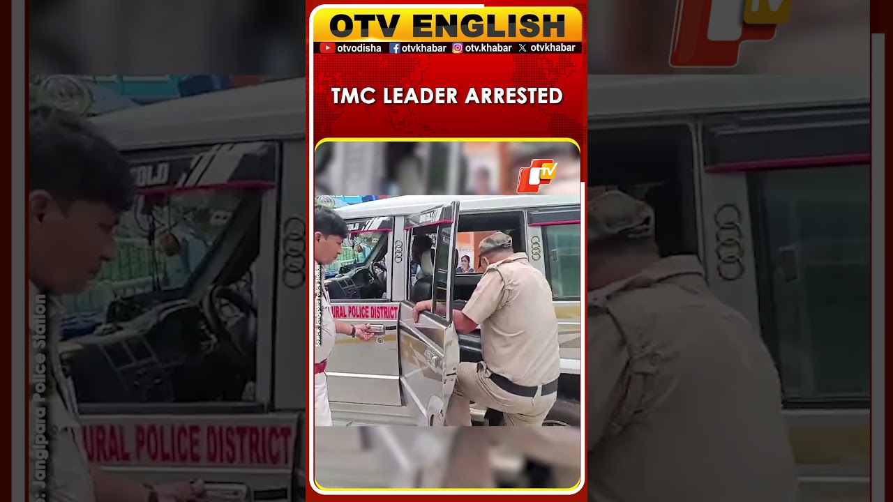 TMC Leader Ramesh Patra Arrested For Alleged Fraud In Hooghly