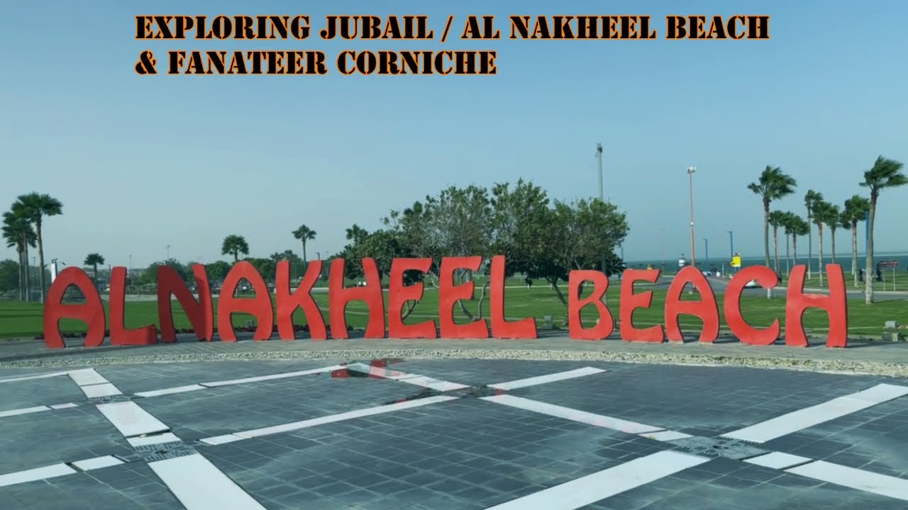 VLOG# 89| AL NAKHEEL BEACH | FANATEER CORNICHE | AL JUBAIL | SAUDI ARABIA | 2021