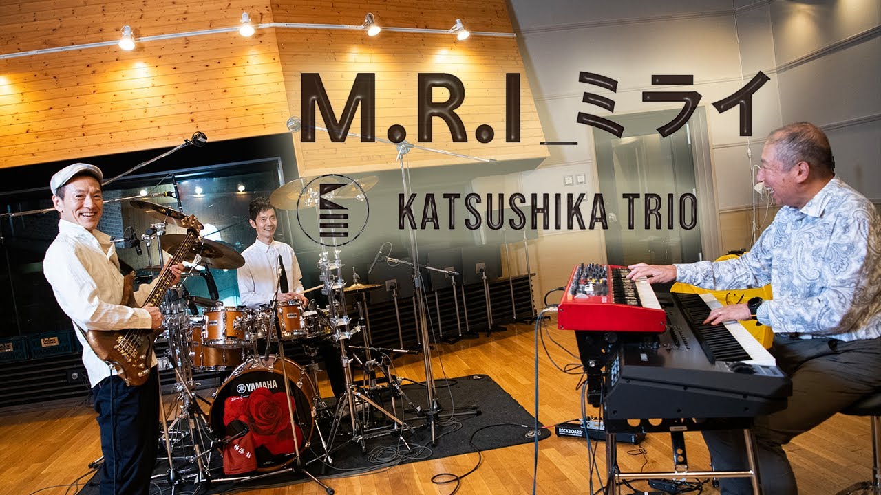 M.R.I_ミライ　かつしかトリオ