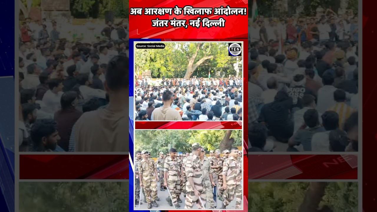 Protest Starts Again at Jantar Mantar? | Anti-Reservation Protest | Delhi Police