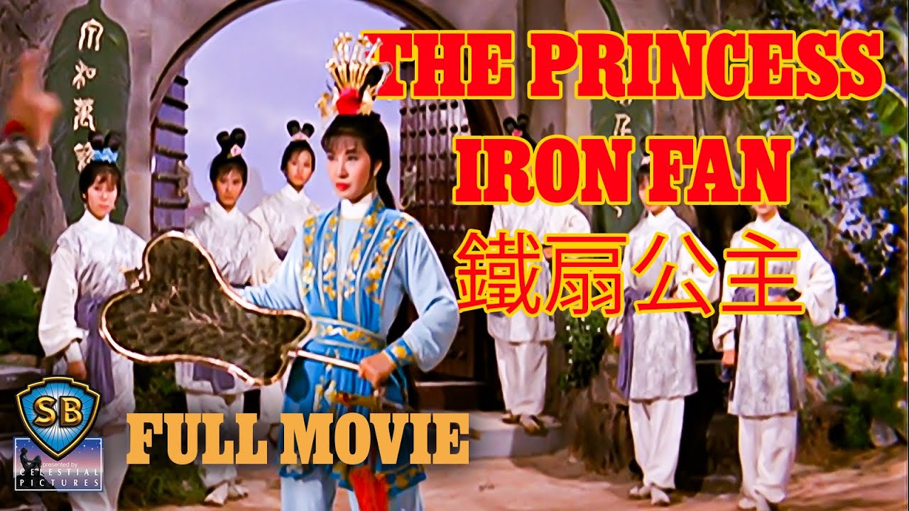 The Princess Iron Fan (1966) | 鐵扇公主 | Full Movie | Shaw Brothers