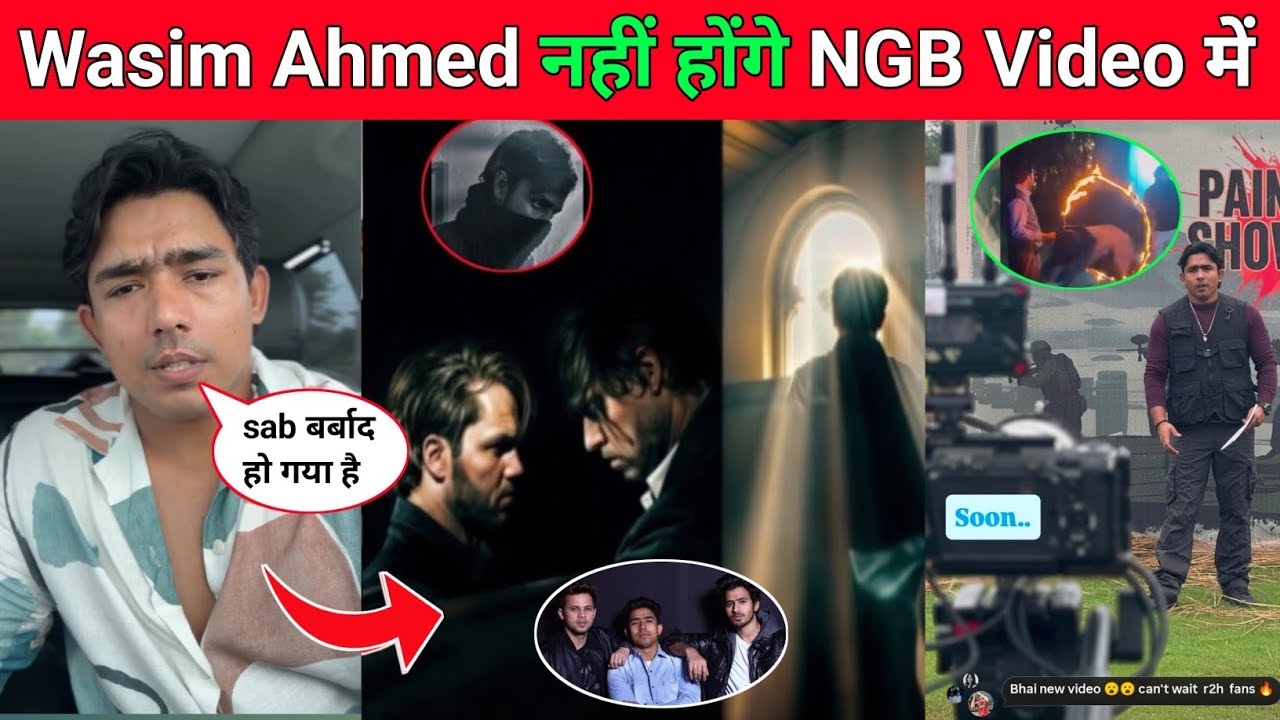 Wasim Ahmed नहीं होंगे NGB Video में R2H NGB video Release date Update I R2H update New Video I R2H